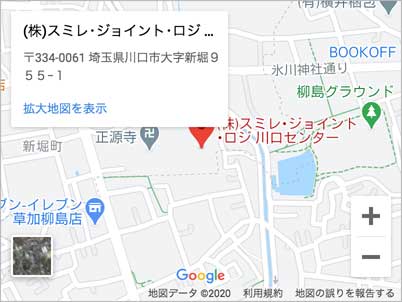 川口センター