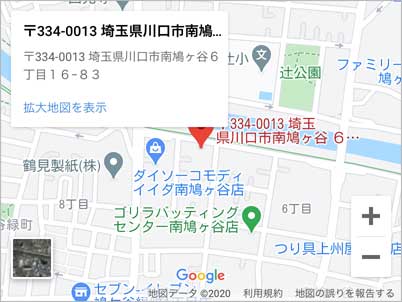 南鳩ヶ谷倉庫